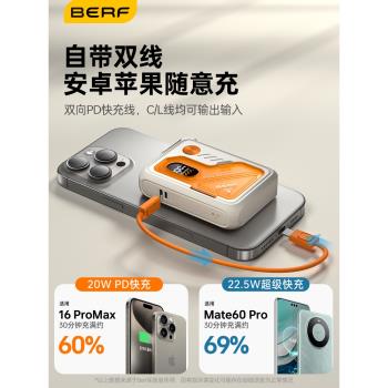 2025新款充電寶自帶線20000毫安AC插頭三合一Magsafe磁吸無線快充適用iPhone蘋果16專用迷你小巧便攜移動電源