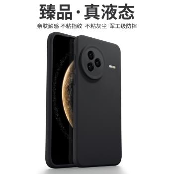 【臻品液態】紅米k80手機殼新款矽膠小米k80pro高階感鏡頭全包防摔redmi系列專用保護套男士新品超薄外殼簡約