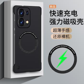 磁吸半包OPPOReno13手機殼新款超薄磨砂散熱OPPO不包邊Reno13防摔保護殼Reno13pro無邊框女外殼十三後殼男por