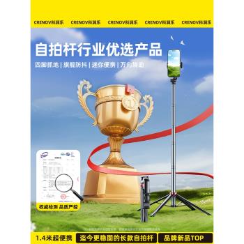 [萬事如意]迷你自拍桿2025新款旅遊便攜三腳架拍照神器通用手機360度旋轉手持防抖落地穩定拍攝vlog藍芽專用