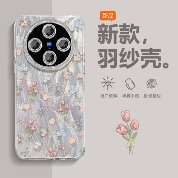 新款vivox200pro手機殼羽紗滿屏小碎花vivox200mini防摔vivox100s鏡頭全包x90硬殼x80女s19pro帶手鏈s18簡約