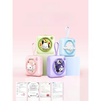 三麗鷗充電寶玉桂狗可愛快充HelloKitty凱蒂貓小巧便攜迷你20000毫安超大容量薄自帶線帕恰狗庫洛米2025新款