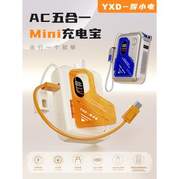 娛小電2025新款磁吸款充電寶20000毫安Magsafe快充大容量自帶線適用蘋果專用超薄小巧便攜移動電源