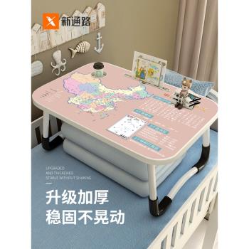 中國地圖床上小桌子兒童學習桌可折疊家用臥室飄窗坐地寫作業小桌板筆記本電腦桌學生宿舍上下鋪神器膝上桌