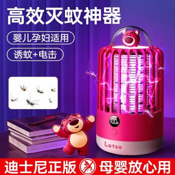 電擊滅蚊燈神器家用2025新款室內驅蚊神器防除蚊蟲強力黑科技全自動充電嬰幼兒孕婦新型物理usb捕誘吸智慧