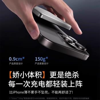 適用三星磁吸充電寶專用fold6快充s24ultra手機s21超薄s23背夾移動電源s22無線大容量便攜note可攜帶上飛機