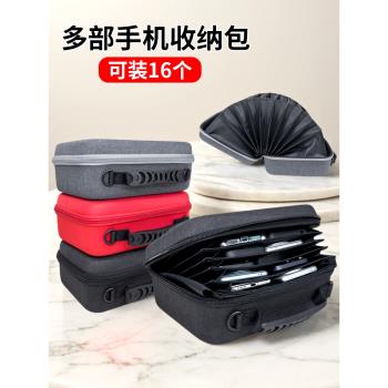 ZBS多部手機收納包可裝16臺大屏智慧手機專用保護盒大容量多功能斜挎包多個卡位防震箱子硬殼數碼包便攜手提