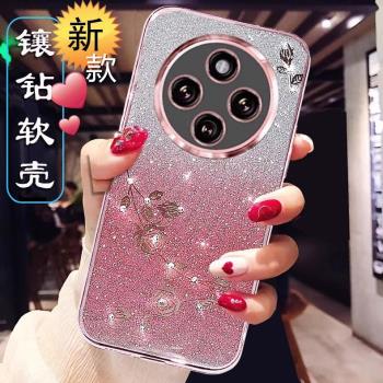漸變閃鉆紅米14C新款手機殼女2411DRN47C小米Redmi14R矽膠保護套5G網紅高級感全包防摔透明全包防摔軟外殼薄