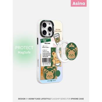咖啡黃油小熊適用iPhone16Promax手機殼14磁吸支架蘋果16保護套好看防摔小眾15plus全包12網紅p13Pro新款高階