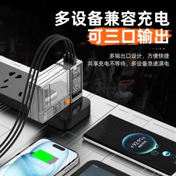 2025新款超級快充充電寶AC插頭自帶線三合一小巧便攜磁吸無線20000毫安充適用iPhone蘋果16手機手錶可上飛機