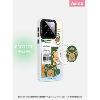 咖啡黃油小熊適用小米15手機殼磁吸支架小米14Pro女款保護套vivox100Pro全包新款13網紅可愛高級感Ultra女