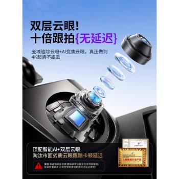 智慧AI人臉跟蹤自拍桿全自動跟拍雲臺360度旋轉手機拍照神器手持拍攝穩定器防抖2025新款旅遊便攜VLOG三腳架