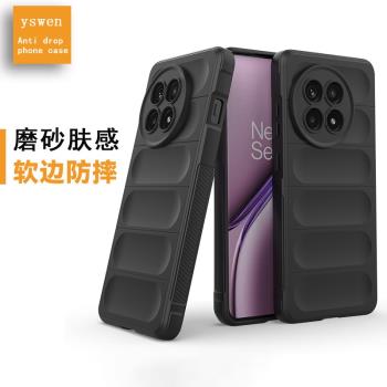 氣囊防摔一加ACE5手機殼新款1加ACE5pro手機套十保護套vivo後殼液態矽膠後殼軟殼高階保護殼簡約女防滑男加高