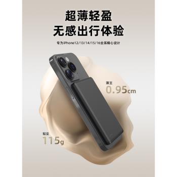 星系源Magsafe磁吸充電寶5000毫安15w3C認證無線充電寶適用蘋果16至12系列iphone20W有線快充適用安卓手機