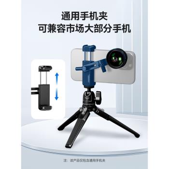 NEEWER紐爾通用手機夾外接濾鏡攝影鏡頭專業多功能攝影拍照輔助大片神器接37/58mm濾鏡17mm手機鏡頭