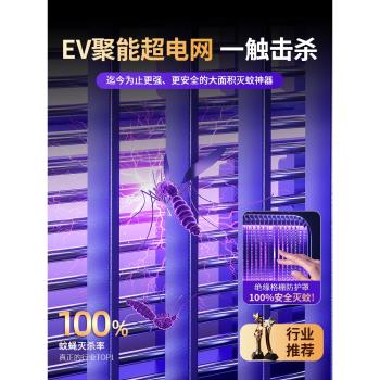 2025新款滅蚊燈家用驅蚊神器靜音嬰幼兒孕婦防蚊子誘捕器室內強力餐廳飯店商鋪用掛墻全自動捉蒼蠅電蚊蟲剋星