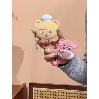 hinlucky 植絨黃油小熊草莓熊適用AirPods4防摔保護套Pro2蘋果耳機套無線藍芽AirPods新三代矽膠軟殼可愛卡通