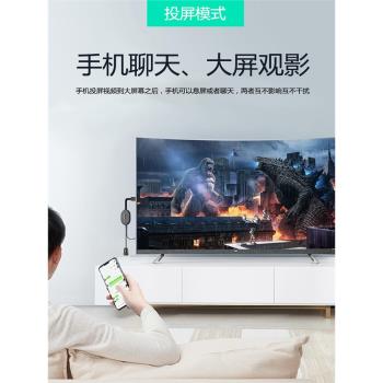2025巧叮當新款無線投屏器手機連電視同屏hdmi顯示器電腦投影儀
