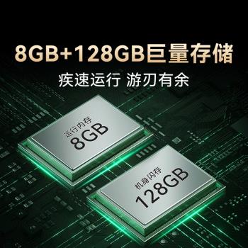 騰訊極光6Pro電視盒子機頂盒智慧網路高畫質播放器杜比視界全景聲8K