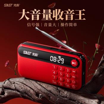 先科收音機老人專用老年便攜一體隨身聽播放器高階多功能新款2024