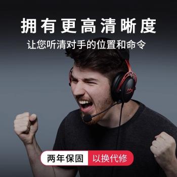 HyperX極度未知阿爾法頭戴式電競遊戲有線FPS電腦耳機