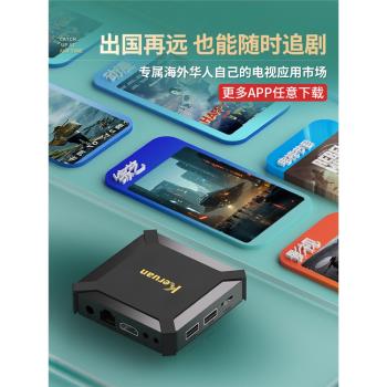 科軟K6帶出國專用網路電視機頂盒子wifi無線安卓蘋果手機投屏4k版