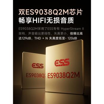 開博爾DMP-K3 PRO數播解碼一體機U盤硬盤數字音樂播放器9038Q2m