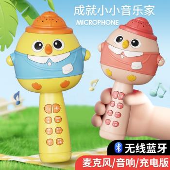 兒童話筒無線藍牙音響一體麥克風寶寶全民家用卡拉ok歌音樂唱歌機
