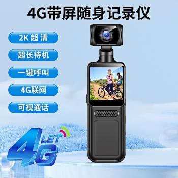 Sony索尼通用一鍵影片通話高畫質廣角攝像頭運動相機手持錄影記錄儀