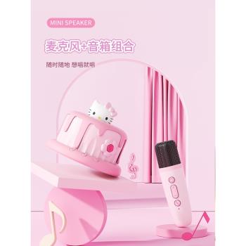 三麗鷗HelloKitty話筒音響一體麥克風藍芽音箱兒童唱K歌生日禮物