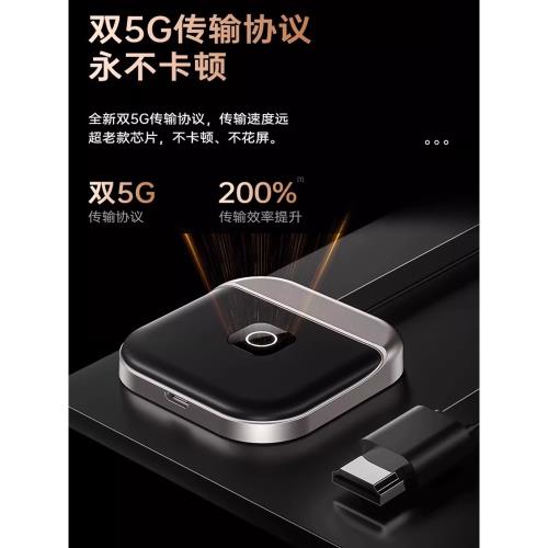 2025新款無線投屏器手機連電視電腦同屏連接器顯示器投影儀轉換器