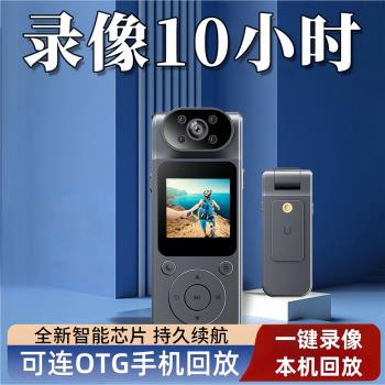 Sony索尼通用4K超清攝像機背夾式戶外騎行運動相機夜視WiFi記錄儀