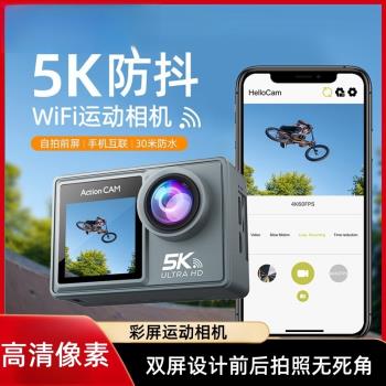 Sony索尼通用新款戶外運動相機遙控5K防抖雙屏拍照錄影水下攝影機