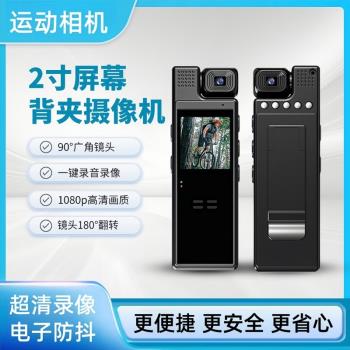 Sony索尼通用高畫質畫素運動相機戶外便攜式口袋錄音拍照攝影記錄儀