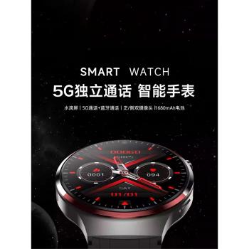 卡普倫【雙系統雙攝像頭】插卡電話手錶5G全網通初高中大學生手錶智慧手錶送禮成人男士手錶可打遊戲藍芽通話