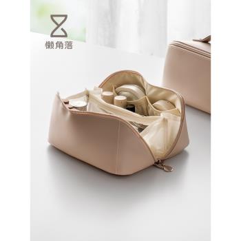 懶角落化妝包女大容量便攜式外出旅行出差化妝品手提收納包洗漱袋