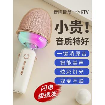 話筒音響一體麥克風全民K歌無線藍芽手機唱歌神器兒童家用娛樂KTV