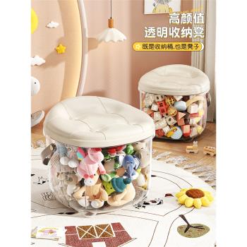 娃娃收納桶玩具收納箱裝毛絨玩偶公仔的收納盒神器凳子透明整理筒