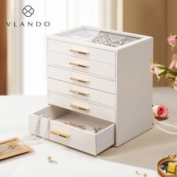 VLANDO唯蘭朵2025年新款大容量首飾盒高檔精緻耳環收納盒輕奢高級
