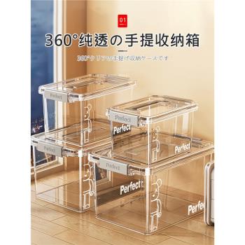 日本2個裝透明收納箱家用衣服玩具收納盒子整理筐車用後備儲物箱