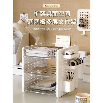 書桌置物架桌面洞洞板書架辦公室工位神器書本檔案收納架整理改造