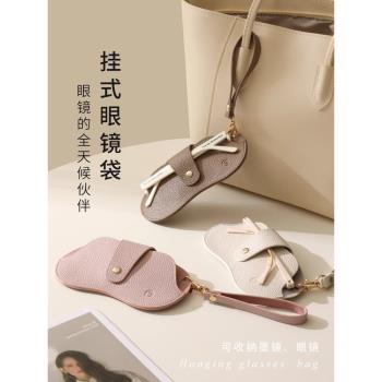抗壓隨身包掛旅行便攜眼鏡袋墨鏡收納包眼睛包包掛件女精緻高階感