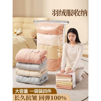 真空壓縮袋收納袋衣服被子專用立體家用棉被衣物羽絨服旅行打包袋