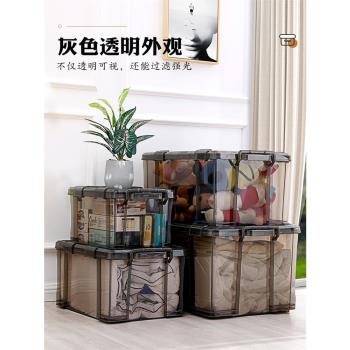 食品密封收納箱防潮防黴茶葉幹貨透明大號儲物箱帶密封圈直角箱子