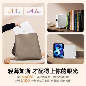 【1080P太清晰了】朵升輕薄雲臺臥室投影儀家用超高清可連手機投屏客廳家庭影院便攜小型宿舍學生智慧投影機
