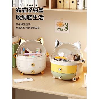 桌面收納盒高顏值整理盒防塵置物架雜物文具化妝品翻蓋可愛儲物盒