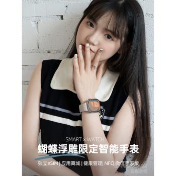 全網通智慧電話手錶男女學生可插卡影片通話GPS定位NFC長續航2025新華強北watch頂配成人青少年WIFI運動手環9
