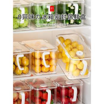 日本冰箱收納盒整理盒保鮮盒食品級冷凍廚房蔬菜水果雞蛋儲物盒子