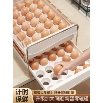 雞蛋收納盒抽屜式廚房冰箱專用家用食品級整理盒PET密封保鮮神器