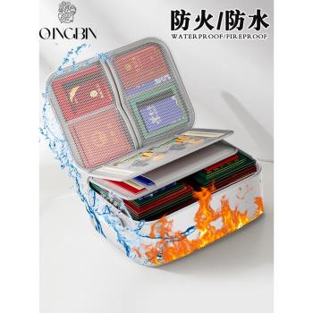 防火帶鎖證件收納包大容量重要文件袋證書戶口本卡防水家用收納箱